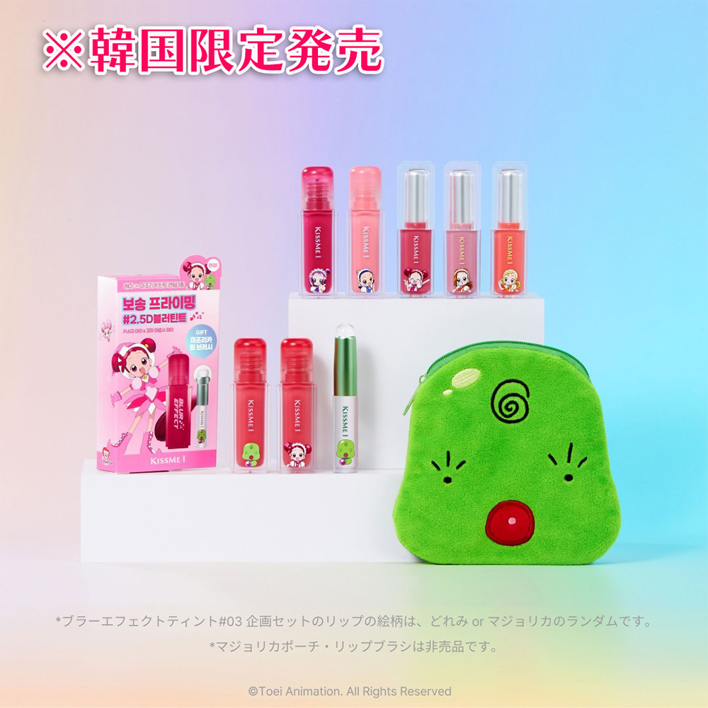 韓国限定】おジャ魔女どれみ × キスミーアイ コラボレーションのご案内