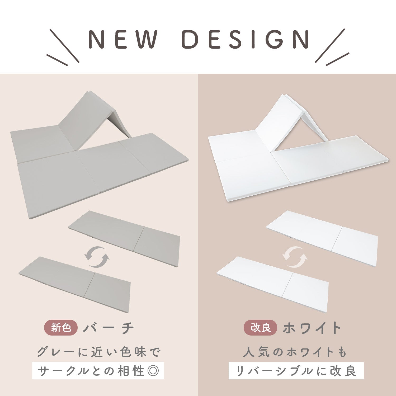 新色登場！】バーチマット 2個セット4枚組 | zemzem（ジェムジェム