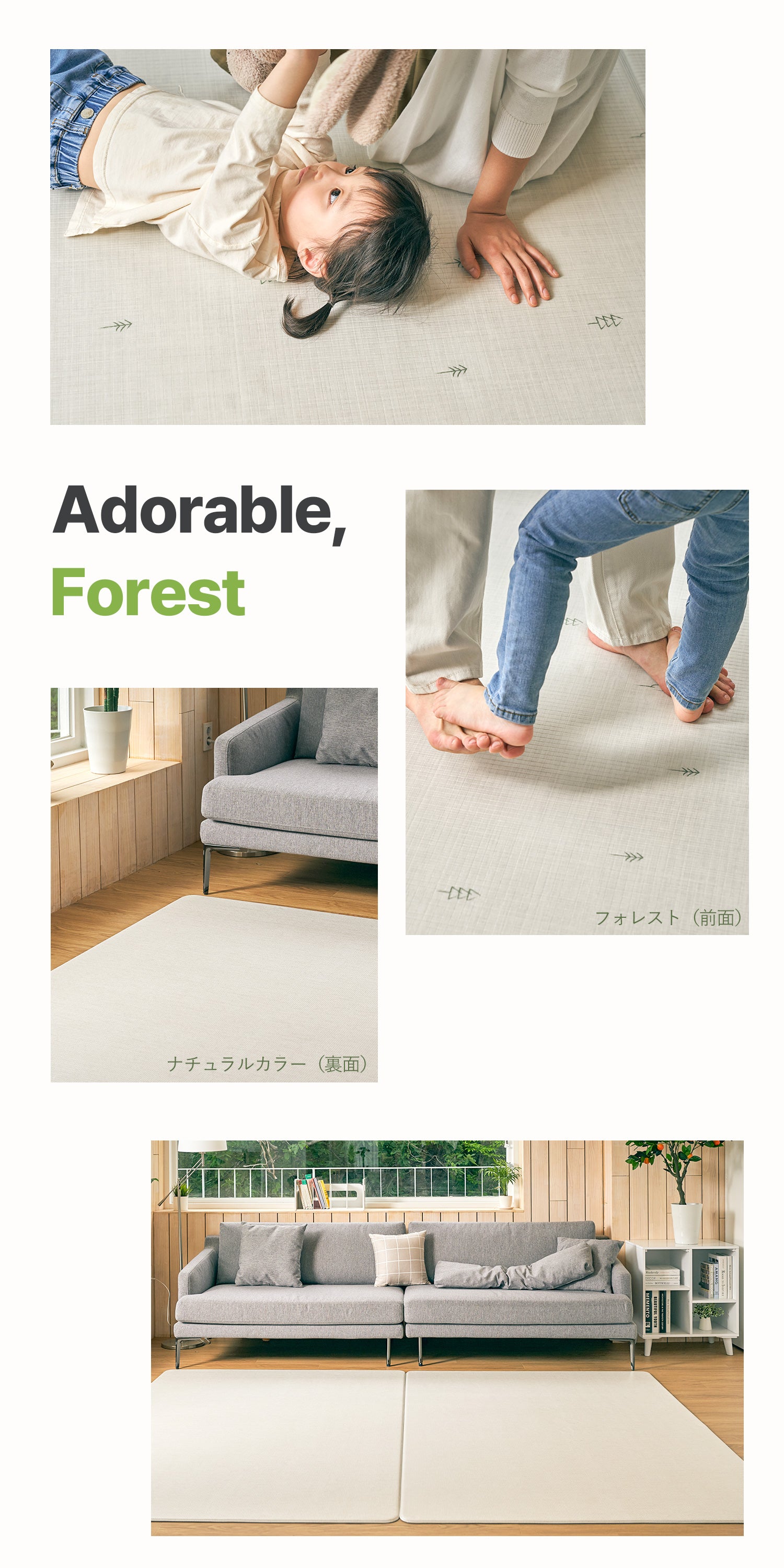 ふわふわPVCマット 140×170～230cm 厚み1.2cm 1.5cm korPVCマット