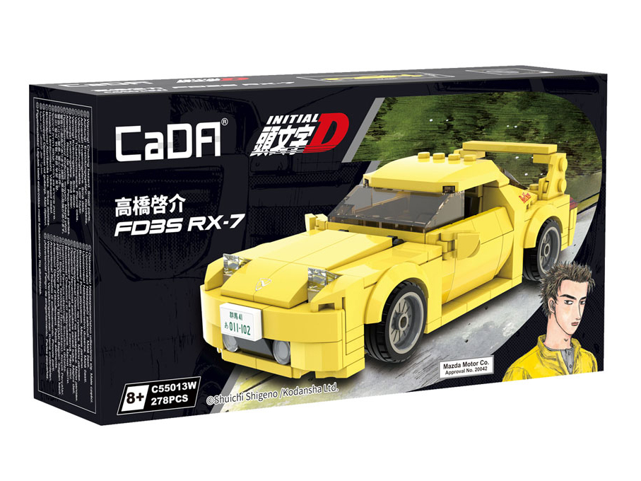 頭文字D ブロックキット 高橋啓介 RX-7 FD3S – 名城・伝統美