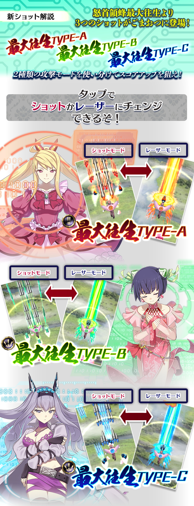 詳細 | ゴシックは魔法乙女 ～さっさと契約しなさい！～ 公式ウェブ