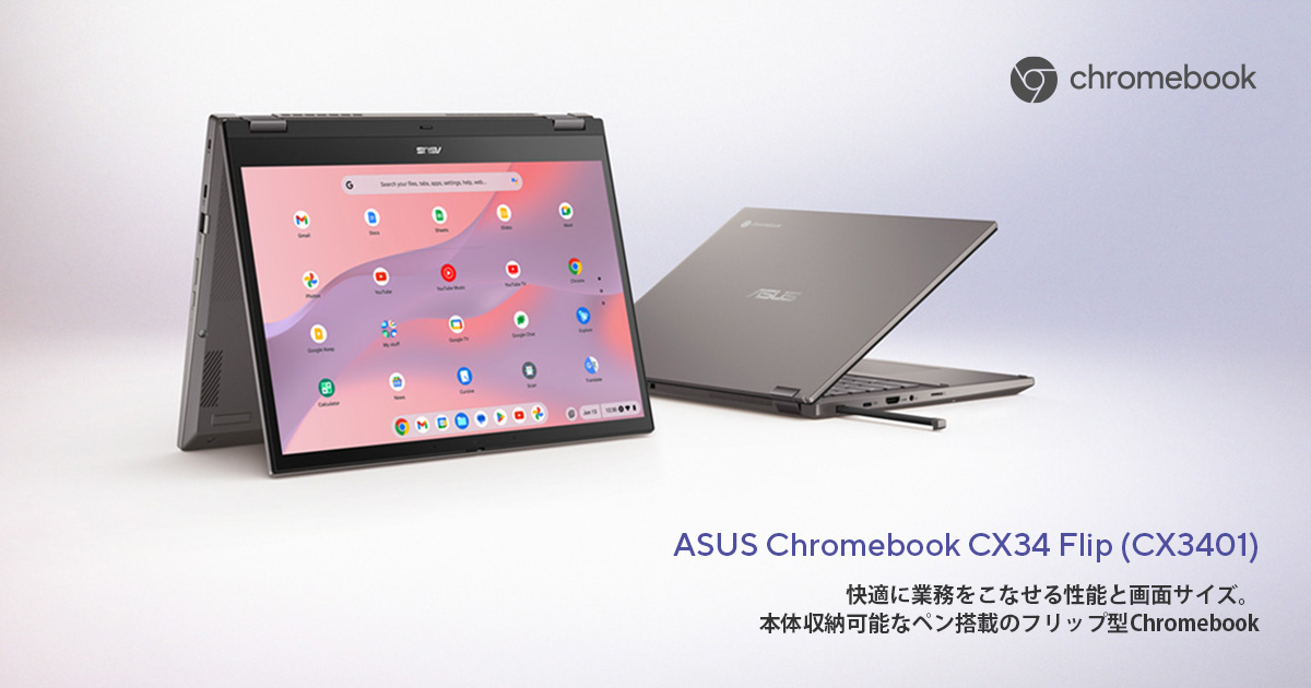 ASUS Chromebook CX34 Flip (CX3401, 12th Gen Intel) | Chromebook