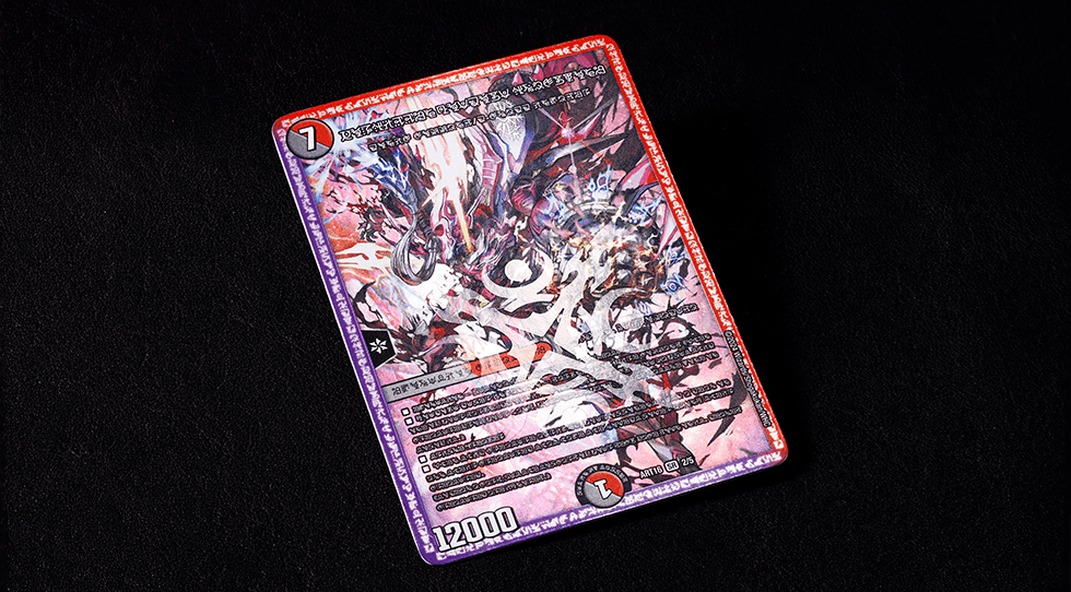 デュエル・マスターズ 神アートシリーズ