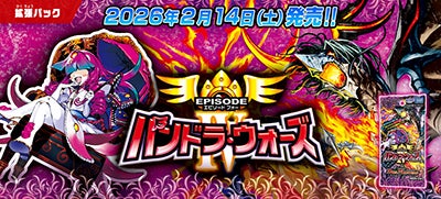 DM25-EX4 デュエル・マスターズTCG エピソード4 パンドラ・ウォーズ