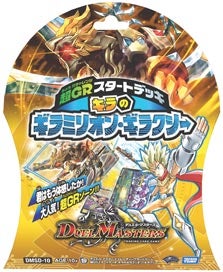 DMSD-10 超GRスタートデッキ キラのギラミリオン・ギラクシー