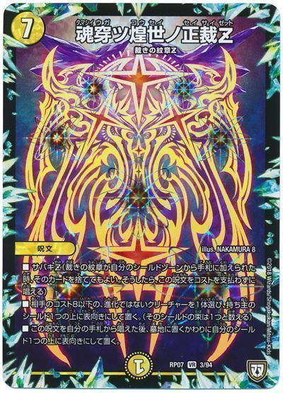 激ムズ!?最新版白単サバキZを解説 | DMPの森