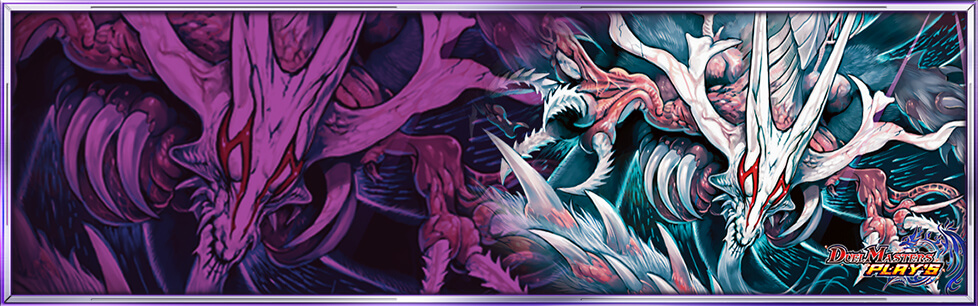 レジェンドバトル「優しき決闘者、不亞幽」開催情報｜DUEL MASTERS