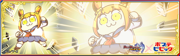 ショップ】「ポプテピピック」コラボプレイマット追加！｜DUEL MASTERS