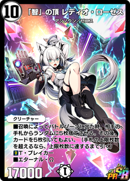 予告】「ホロライブ」コラボセット販売決定！｜DUEL MASTERS PLAY'S