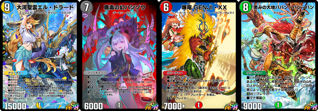 予告】ヒーローズセット『決闘者の夏休み』復刻販売決定！｜DUEL