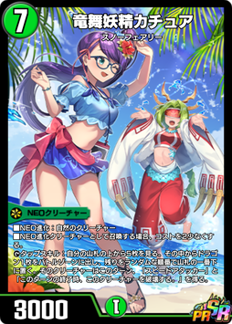 予告】ヒーローズセット『決闘者の夏休み 第2弾』販売決定！｜DUEL