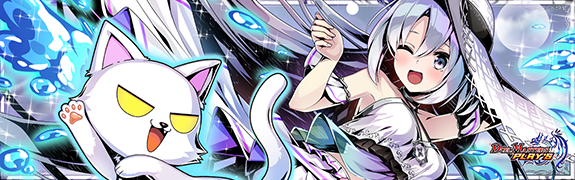 PLAY'S CHRONICLE PACK』シークレットカード特典スキンについて｜DUEL