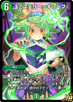 12月20日更新】【予告】LEGEND OF PLAY'S 2025（カードパック）発売