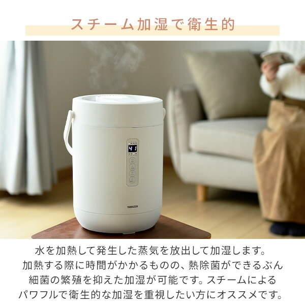 dショッピング |加湿器 スチーム式加湿器 上部給水 急速モード搭載