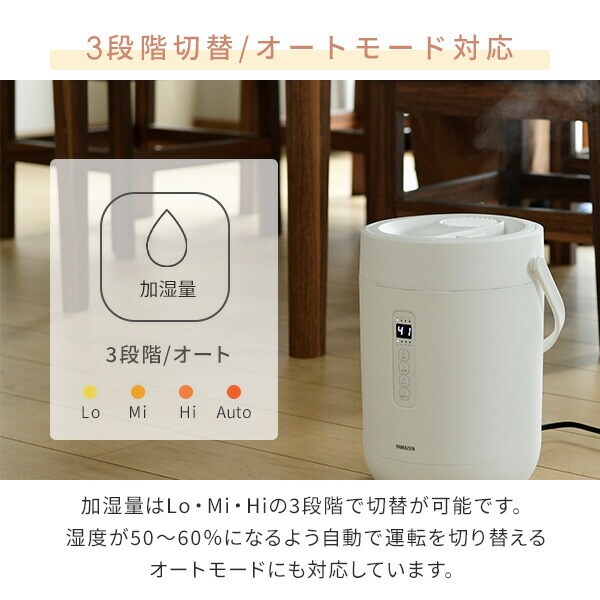 dショッピング |加湿器 スチーム式加湿器 上部給水 急速モード搭載