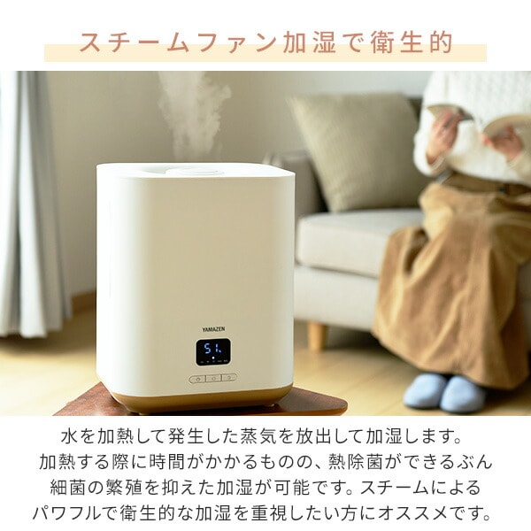 dショッピング |加湿器 スチームファン式加湿器 上部給水 360度ノズル