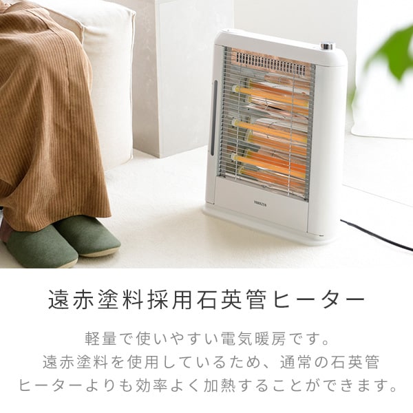 dショッピング |ストーブ 遠赤外線電気ストーブ 加湿機能 (990/660