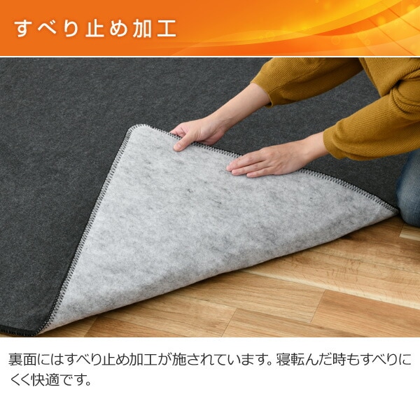 dショッピング |ホットカーペット 2畳 省エネふわふわホットカーペット