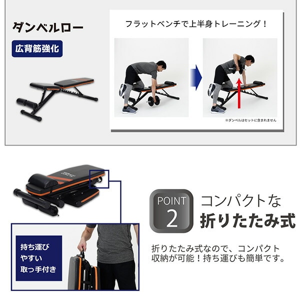 dショッピング |腹筋台 アジャスタブルベンチ 3WAY アジャスタブル