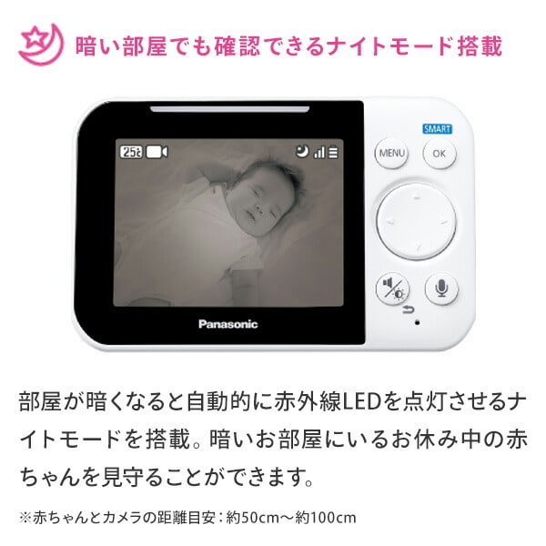 dショッピング |ベビーモニター ワイヤレスセット おやすみ音搭載 KX
