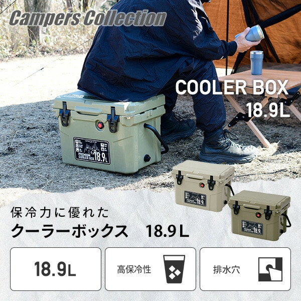 dショッピング |クーラーボックス プレミアムクーラーボックス 小型