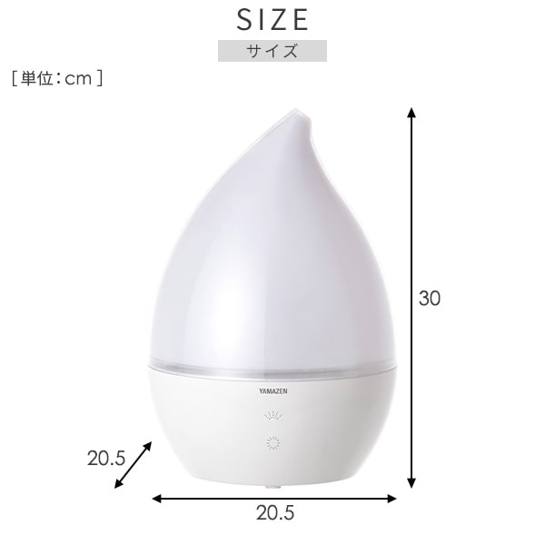 dショッピング |加湿器 超音波式加湿器 しずく型 大容量 2.8L 木造約4