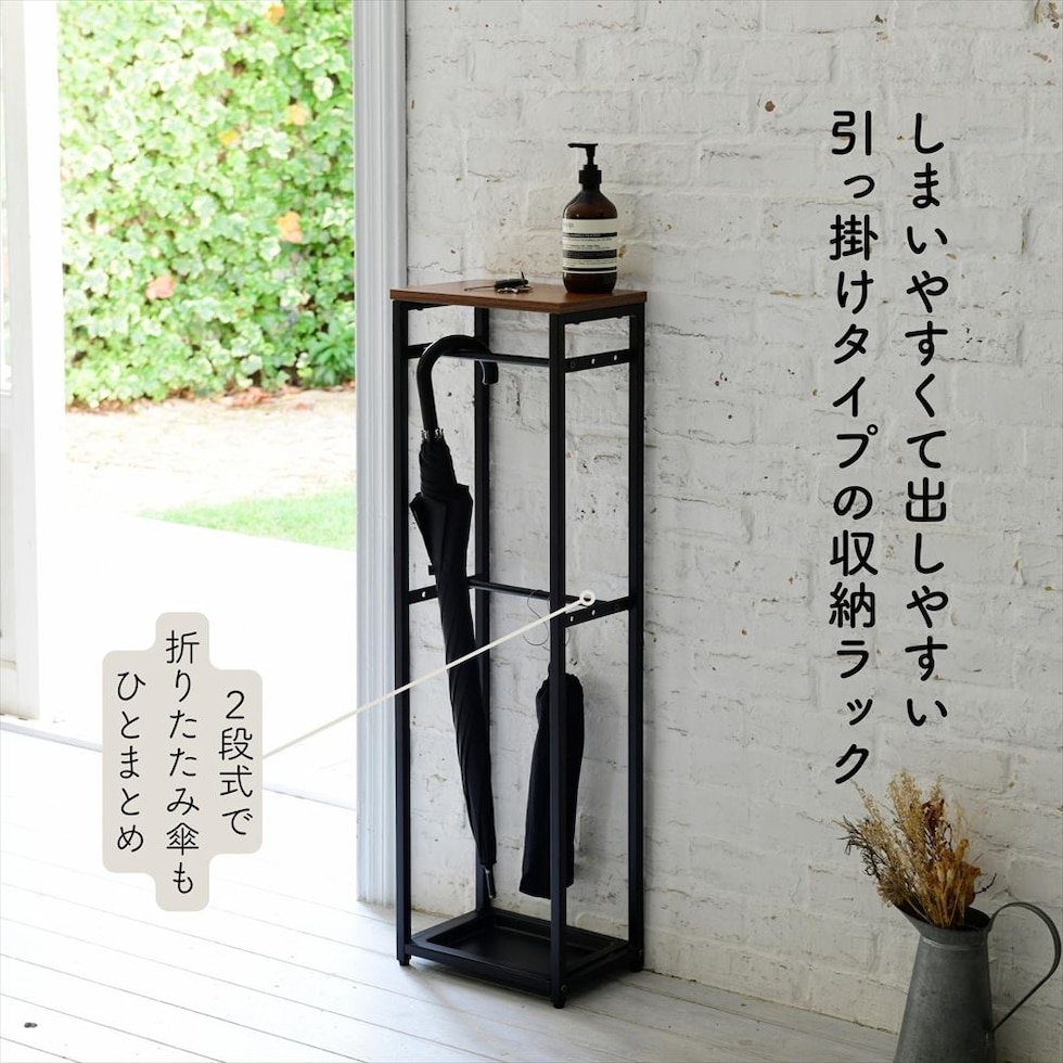 dショッピング |傘立て 天板付き 引っ掛け 傘掛け スリム 幅30 奥行20