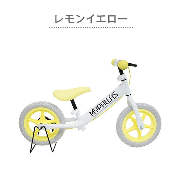 dショッピング |ちゃりんこマスター 対象年齢2～5歳 30kg以下 MC-02