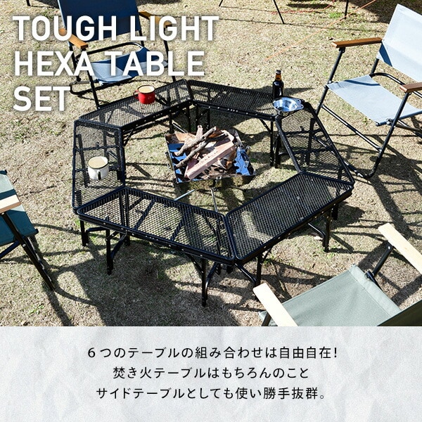 dショッピング |アウトドアテーブル 折りたたみ タフライト ヘキサ