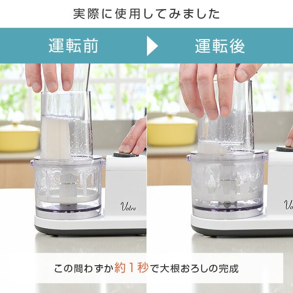 dショッピング |ミキサー 電動大根おろし器 大根おろし機 おろしの達人