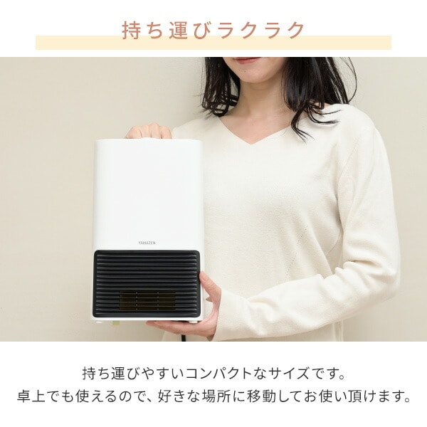 dショッピング |ヒーター 小型 セラミックヒーター DMF-S06(W) ミニ