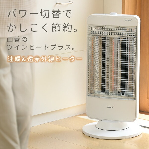 dショッピング |ヒーター 速暖カーボンヒーター ＆ 遠赤外線シーズ
