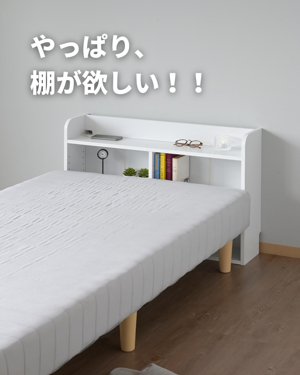 dショッピング |ベッド ヘッドボード 棚 スリム 幅90 奥行20 高さ60cm