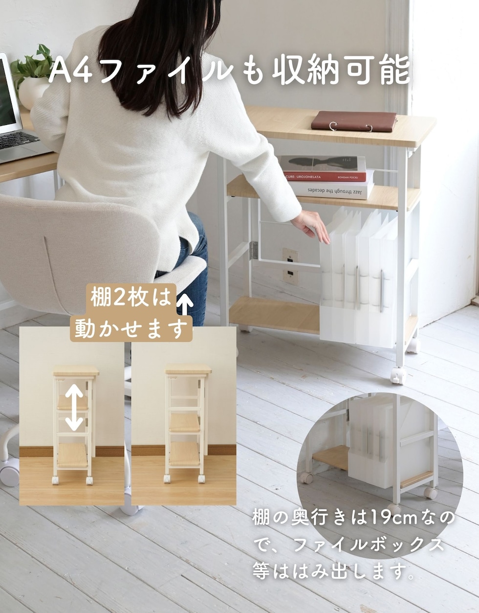 dショッピング |デスクワゴン 折りたたみ キャスター付き おしゃれ 幅