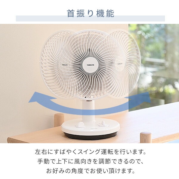 dショッピング |扇風機 卓上扇風機 左右首振り 18cm 切タイマー 風量2