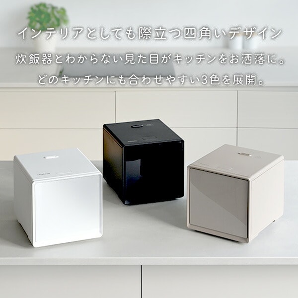 dショッピング |炊飯器 4合炊き 4合 一人暮らし キューブ型炊飯器