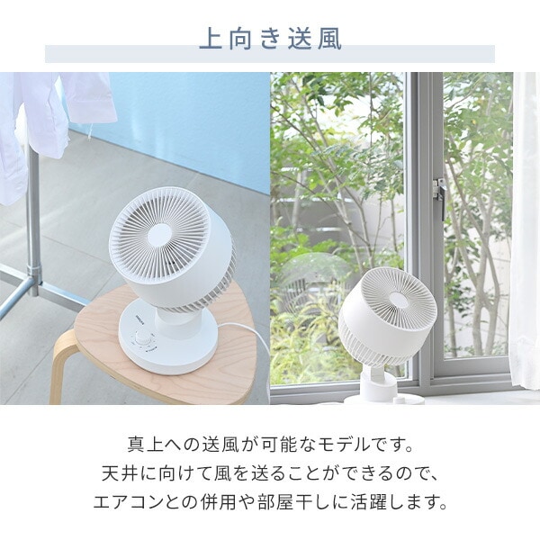 dショッピング |洗える サーキュレーター 全分解サーキュレーター 左右