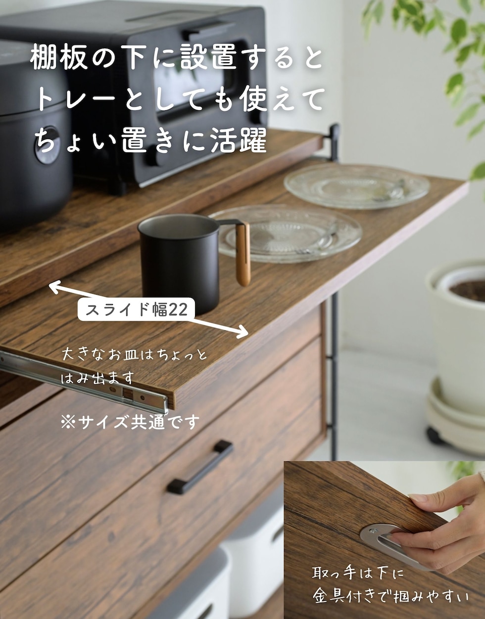 dショッピング |ラック キッチンラック 木製棚板 4段セット 本体幅65cm