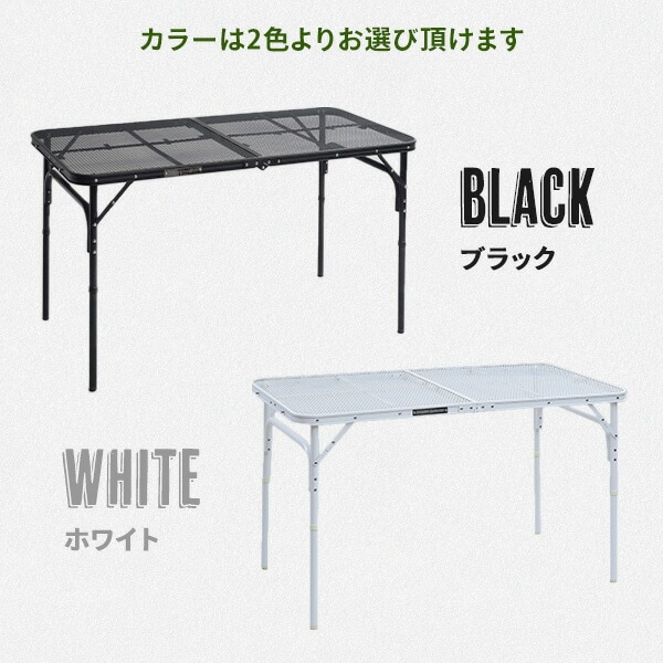 dショッピング |アウトドアテーブル 折りたたみ タフライト メッシュ