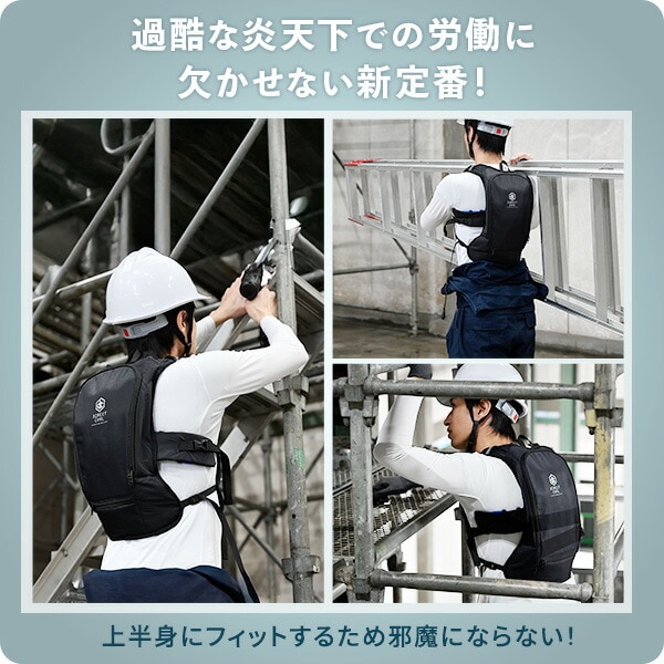 dショッピング |水冷服 水冷ベスト 2025年モデル ダイレクトクール