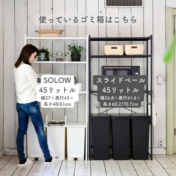 dショッピング |レンジ台 ゴミ箱 収納 レンジボード 幅85 奥行41.5 高