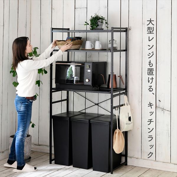 dショッピング |レンジ台 ゴミ箱 収納 レンジボード 幅85 奥行41.5 高
