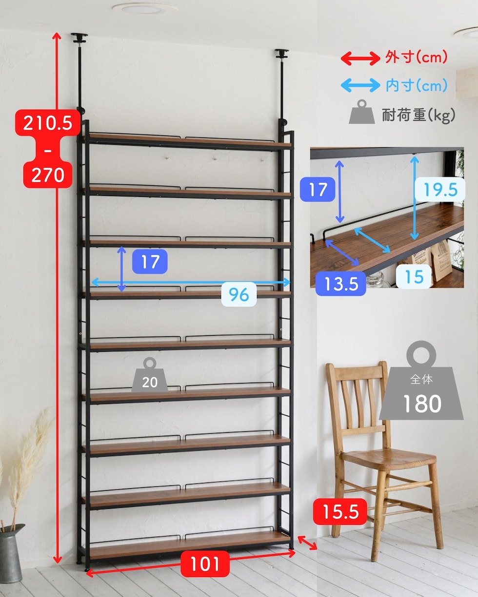 dショッピング |本棚 薄型 頑丈 突っ張り 大容量 スリム 9段 幅101