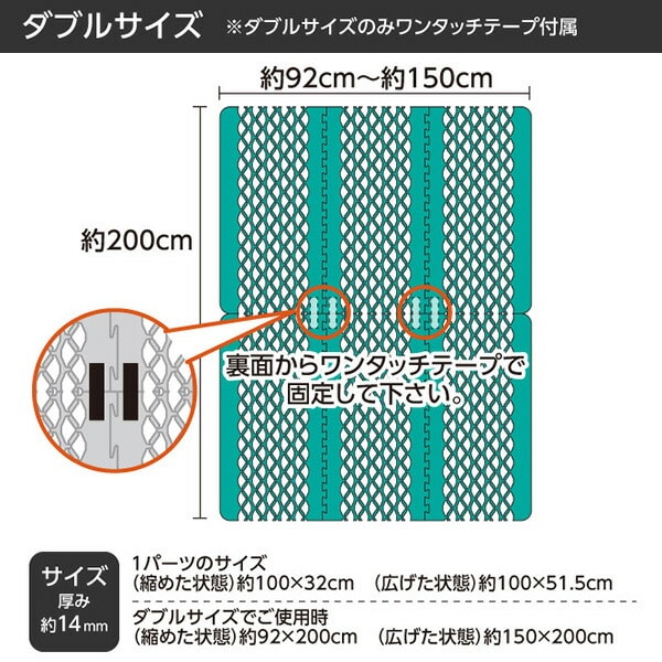 dショッピング |すのこ型吸湿マット エアジョブPLUS ダブル(6分割) TJI