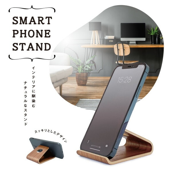 dショッピング |スマホスタンド 木製 タブレットスタンド 12.9インチ