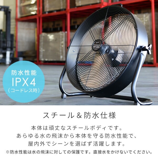 dショッピング |工場扇 45cm アルミ 充電ファン AC DC 両対応 2WAY RCF