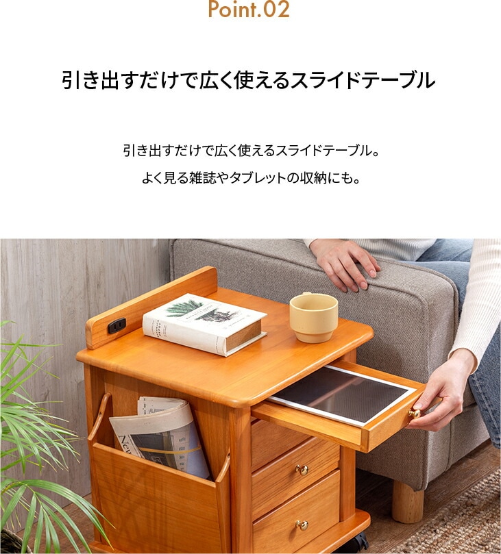 dショッピング |サイドテーブル ベッドサイドテーブル ナイトテーブル