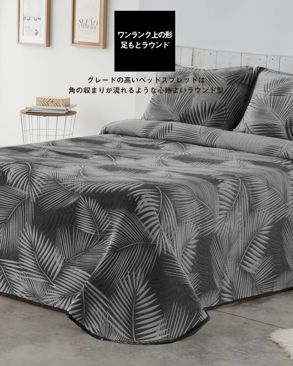 dショッピング |スペイン直輸入 マルチカバー ベッドカバー ベッド