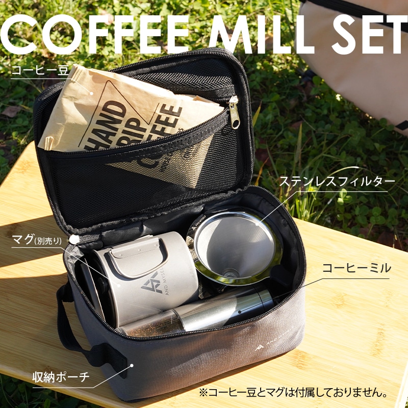 dショッピング |【スグに豆から挽いたコーヒーが楽しめる♪】コーヒー