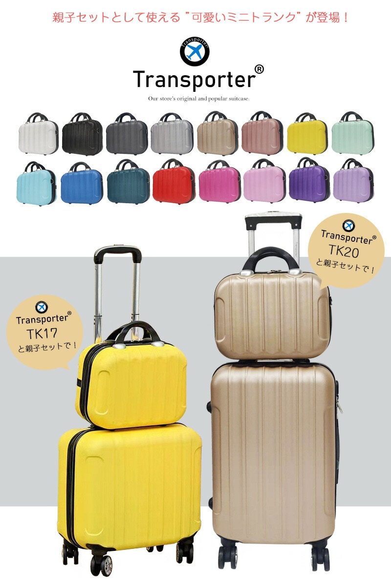 dショッピング |ミニトランク キャリーオンバッグ コンパクト 軽量